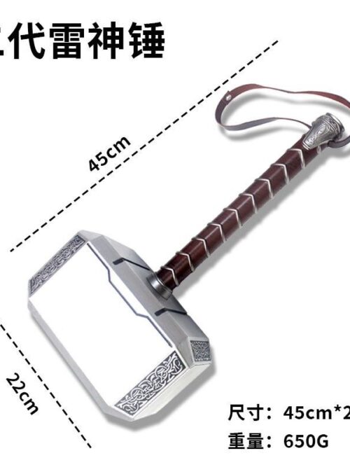 Thor’s Hammer Mjolnir Replica | 45 cm Marvel Collectible